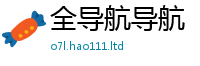777788888888管家婆除2025新澳门2025免费原料